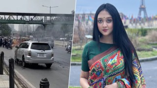 হঠাৎ গাড়িতে আগুন, অল্পের জন্য প্রাণে বাঁচলেন পারশা মাহজাবীন