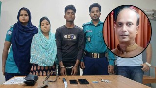 ধর্ষণচেষ্টার কারণে হাবীবুল্লাহ বাহার কলেজের উপাধ্যক্ষকে খুন: পুলিশ